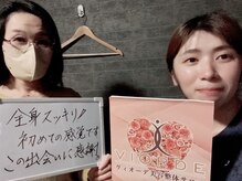 ヴィオーデ美容整体サロン 大宮店/小顔矯正と骨盤矯正で美人♪大宮