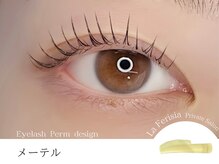 ラ フェリシア(La ferisia)/メーテル【流し目デザイン】