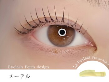 ラ フェリシア(La ferisia)/メーテル【流し目デザイン】