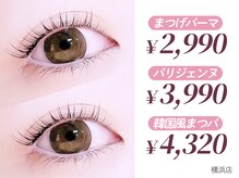 ロア 横浜店(Loa)