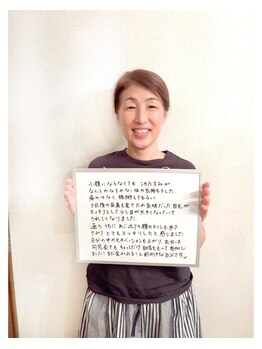 サロン レインボー(SALON RAINBOW)/お客様の声♪