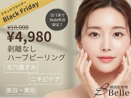 ベル 町田(Belle)の写真