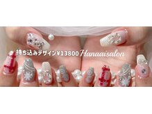 ハナアイ サロン 新宿店(hanaai salon)/持ち込みデザイン13800