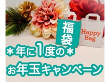 ラフィット(laugh fit)