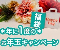 ラフィット(laugh fit)