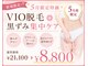 サロン ド ベル(Salon de Belle)の写真