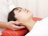 【眠りが浅い、寝ても疲れが取れない!】睡眠専門整体 7,700円→3,300円