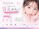 シリスタ 三鷹(CILista)の写真
