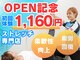 ストレッチヒーロー 広島長楽寺店の写真