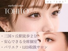 トヒト(TOHITO)