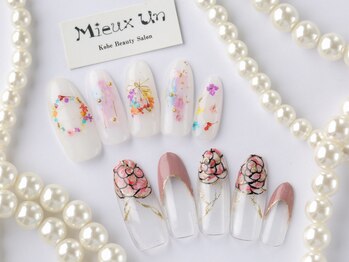 ミューアン(Mieux Un)/