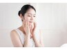 スキンケアカウンセリング体験♪/30分¥800