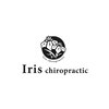 アイリス カイロプラクティック(Iris-chiropractic)ロゴ