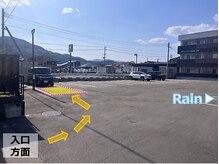 レイン 日南店(Rain)/駐車場案内