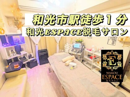 エスパス 和光(ESPACE)の写真
