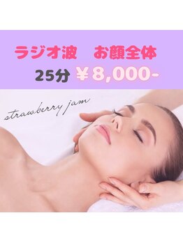 ストロベリージャム 赤羽店(Strawberry Jam)/女性やお子様連れにも対応♪