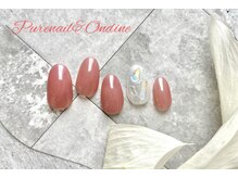 ピュアネイルアンドオンディーヌ/定額シンプルデザイン