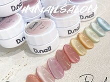 インネイルサロン 日暮里(IN NAIL SALON)/初回オフ無料ギャラクシー￥7000