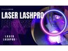 綺麗が長持ち【LEDエクステ/地まつ毛診断】極柔ス-パ-フラット120本+LED¥9350