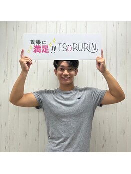 みんなの脱毛 ツルリン(TSURURIN)/【メンズ脱毛】坂本壮選手♪