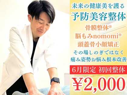 シールド バイ ココイロ(SHIELD by COCOIRO)の写真