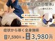 からだラボ整体院の写真