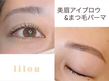 リロウ(lilou)の雰囲気（まつげパーマ×アイブロウwaxスッピンでもナチュラル可愛い★）