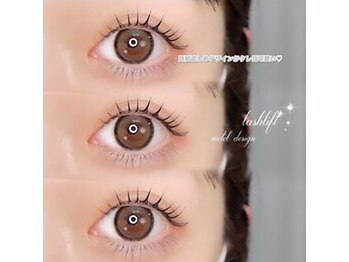 ユーアイ 鹿児島天文館店(Yuueye)/まつ毛パーマ/パリジェンヌ