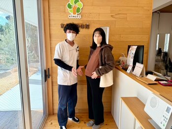 きのて整体院/マタニティ整体