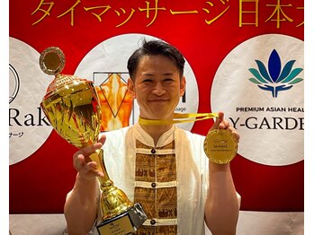 リリース東京/タイ式マッサージ日本大会優勝