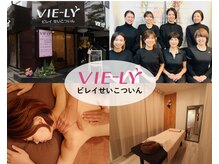 女性専用ビレイ整骨院 西葛西【肩こり/リンパ/整体/小顔/痩身/オイル/よもぎ/腰痛】