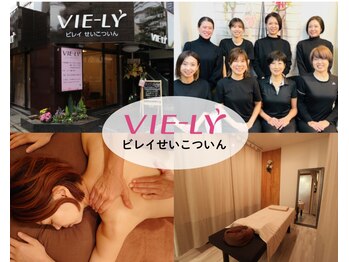 女性専用ビレイ整骨院 西葛西【肩こり/リンパ/整体/小顔/痩身/オイル/よもぎ/腰痛】