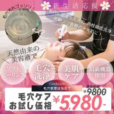 キュオバイアンドリープ(Qo by &LEAP)