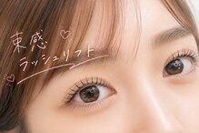 リュクス アイラッシュ アンド ビューティー 横浜店(Luxe eyelash & beauty)