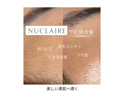 オスロ温サロン(OSLO.温salon)の写真
