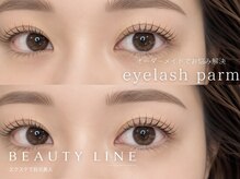 ビューティーライン 湘南台店(BEAUTY LINE)