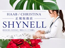 シャイネル(SHYNELL)