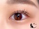 アンシェリーラッシュ(un cherie lash)の写真/ママさんも嬉しいお子様同伴可♪【まつ毛パーマ¥4400/上下¥6600】上下のまつげパーマで存在感のある目元に!