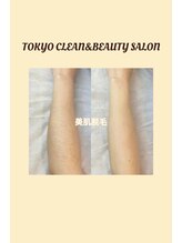 クリーン アンド ビューティー/★最新脱毛★産毛まで対応