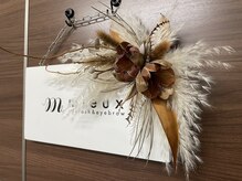 ミュウ(mieux)/店舗入り口です。