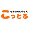 こっとるのお店ロゴ