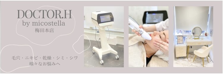 ドクターエイチ 梅田本店(Doctor.H)のサロンヘッダー