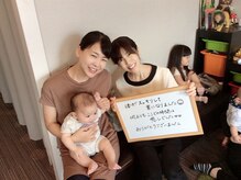 学園の森整体院/お客様の声