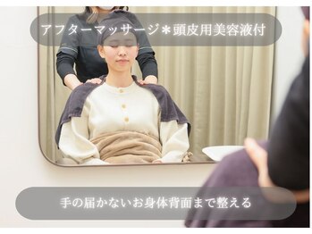 アニュー 大宮本店(ANEW)/スパで頭も体も贅沢にデトックス