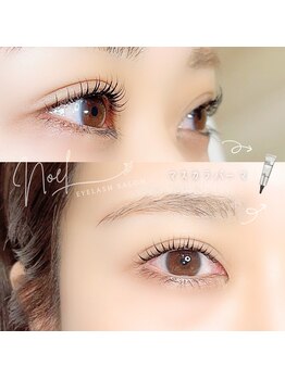 ノエル 上野店(Noel)/マスカラパーマ