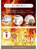 ☆ビフォーアフター！驚く変化！☆【シン・夏の勝負痩せ】¥51700→￥19800