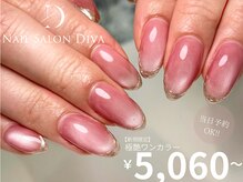 ディーバ 立川店(Diva)