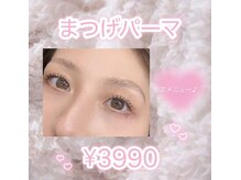 アレーズ バイ ベニボンズ(Alaise by Beni Bond's)