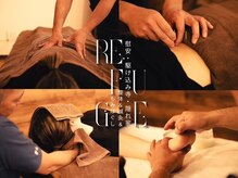 リフージ 大岡山院(RE.FUGE)
