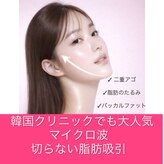 アニス